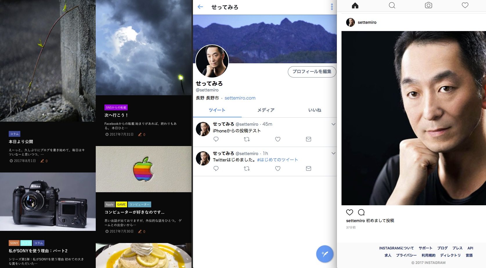 なぜブログを大手サイトで運用しなかったのか