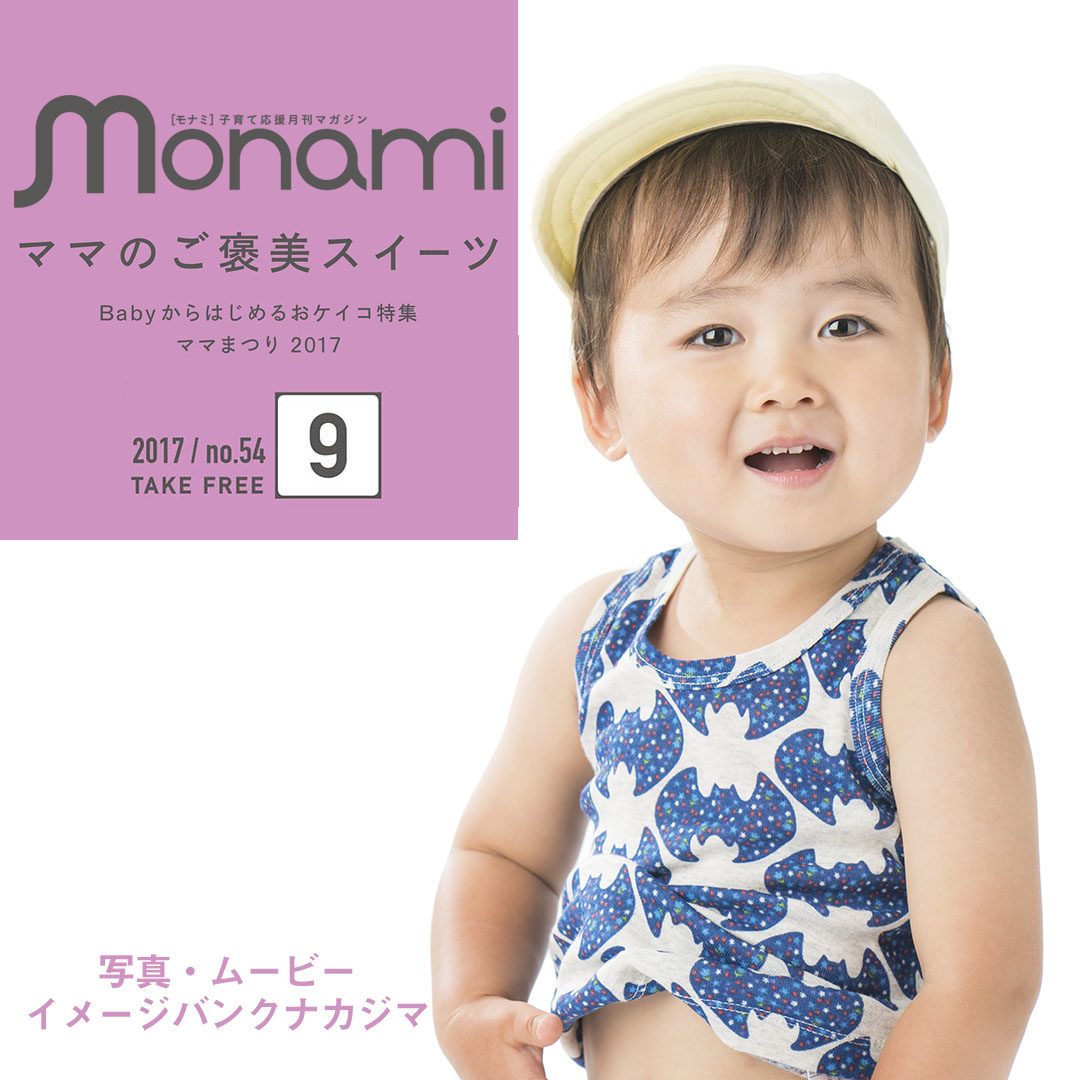 YouTubeが変わったらしいよ