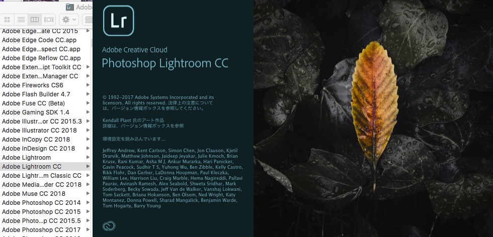 ちょっと待ってよLightroomさん