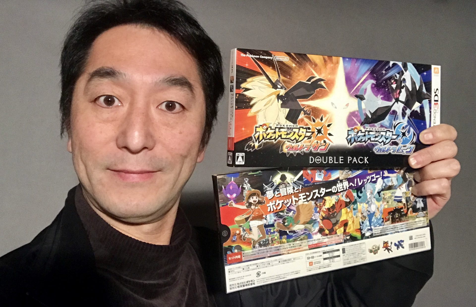 ウルトラサン・ウルトラムーンをゲットだぜ！