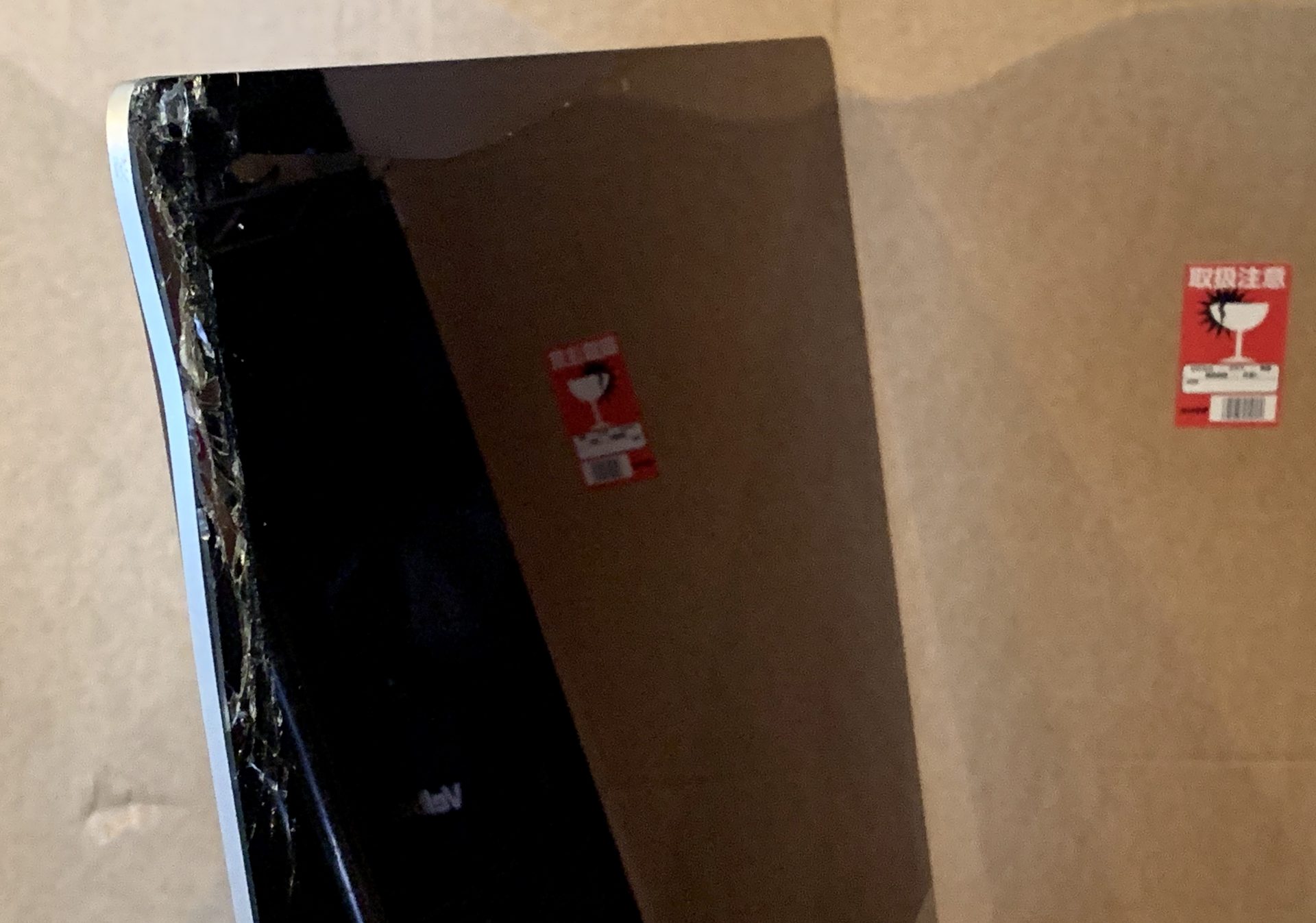 林檎な夢を見たい-その1-